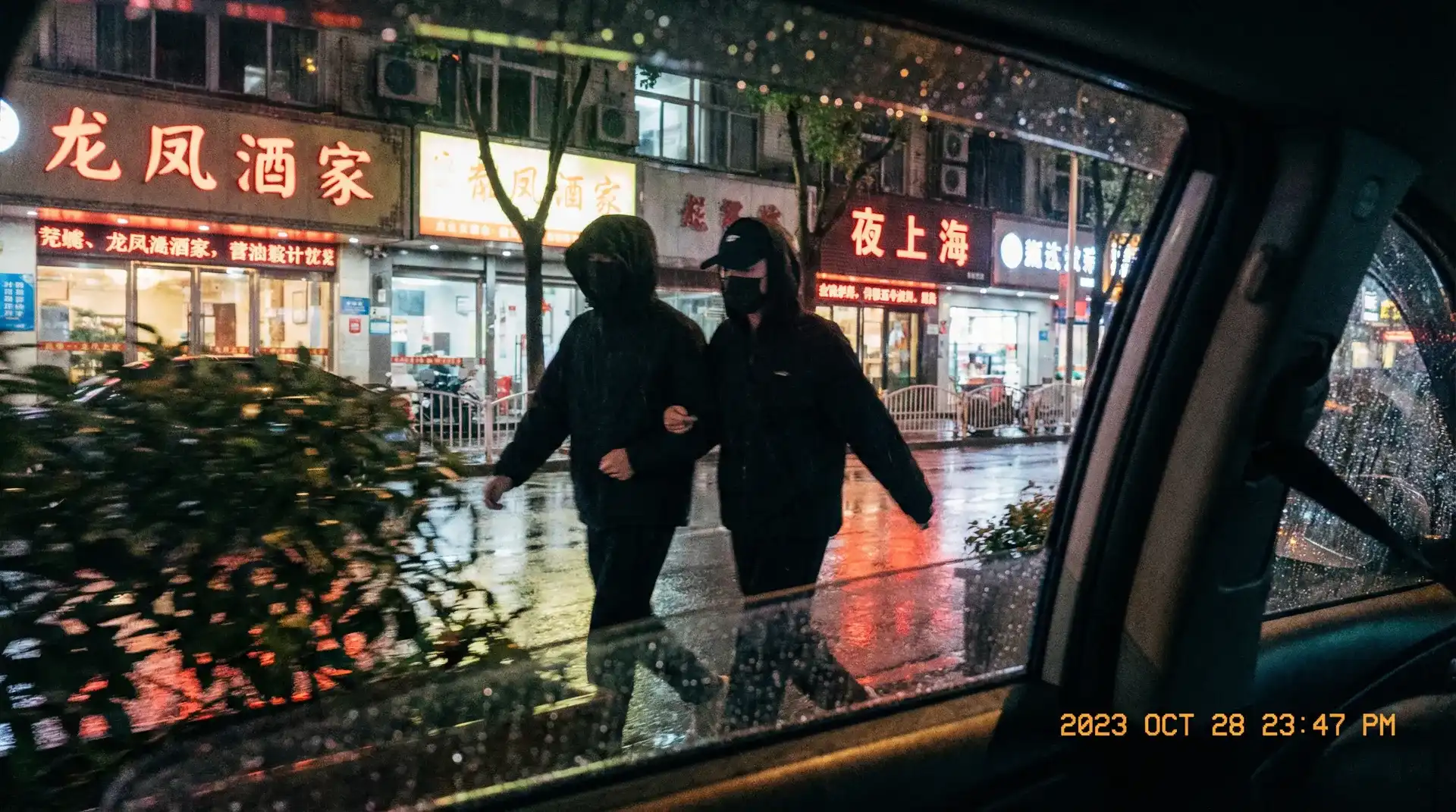 叶倩彤 bt - 顶流明星深夜密会现场抓拍照片